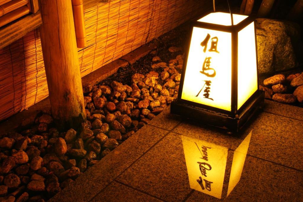 城崎温泉 但馬屋-Tajimaya- Toyooka  Exterior photo